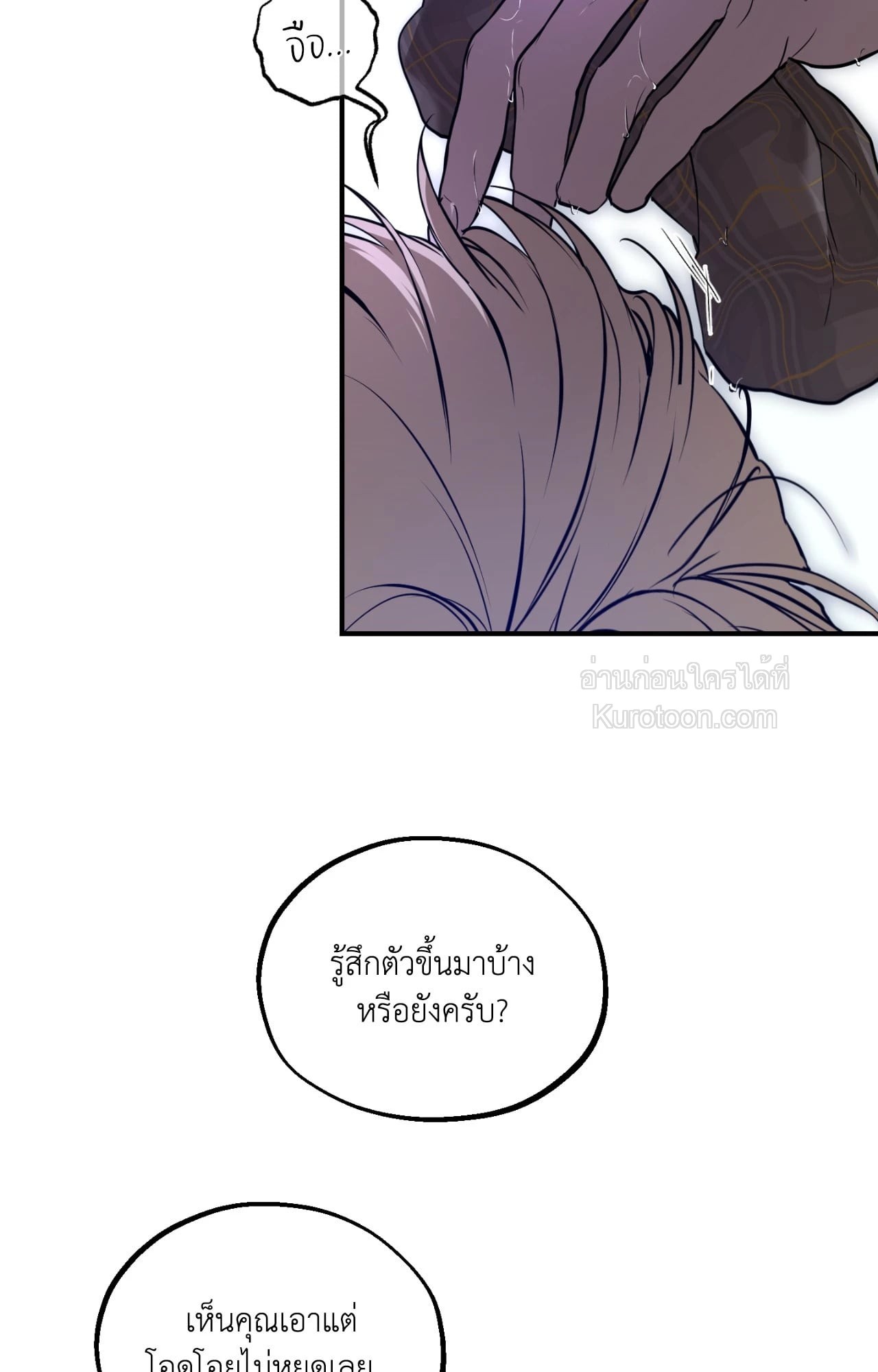 หน้า 73