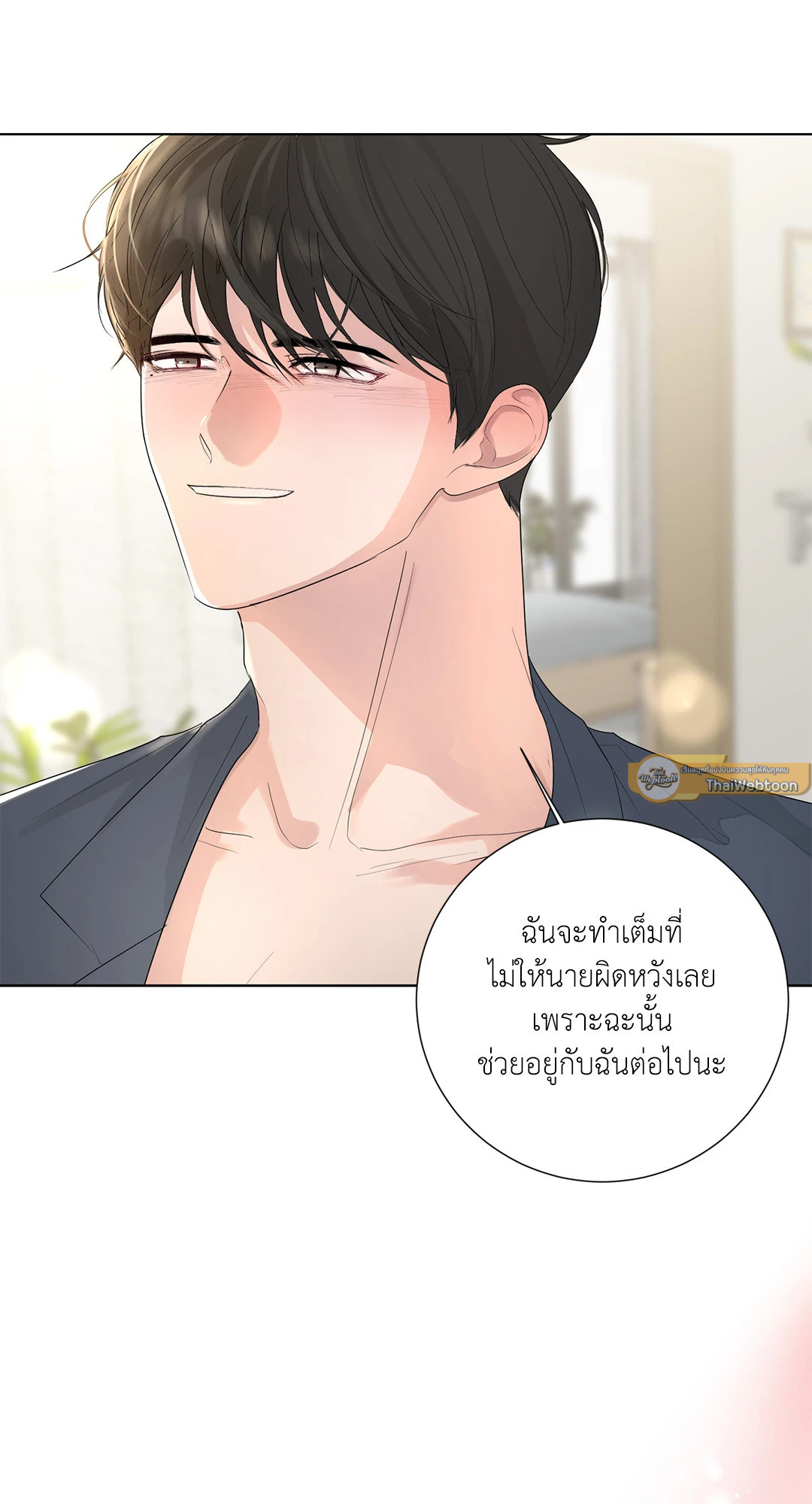หน้า 68