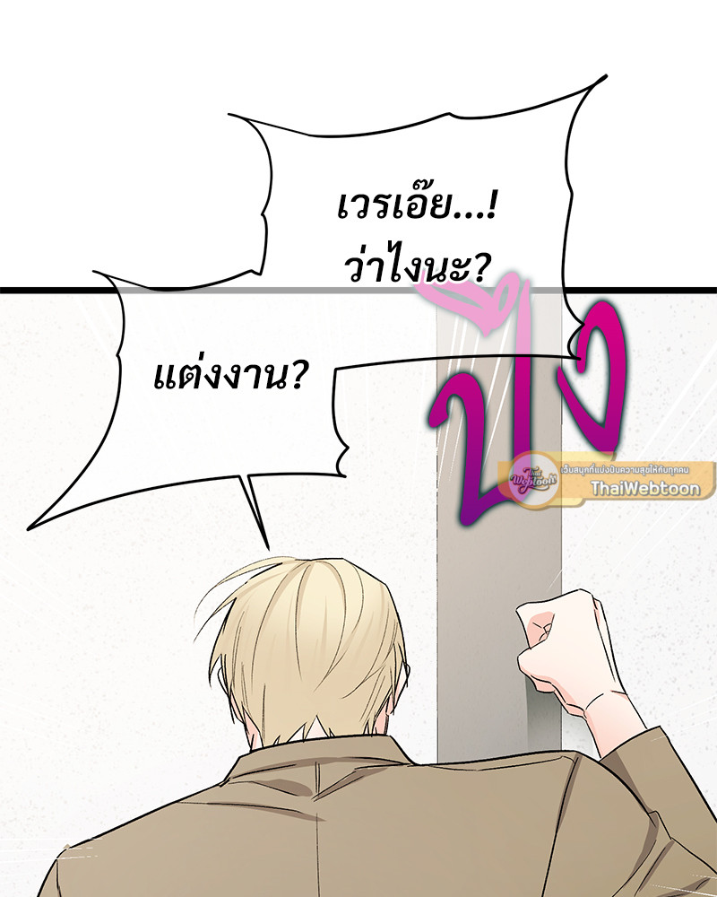 หน้า 103