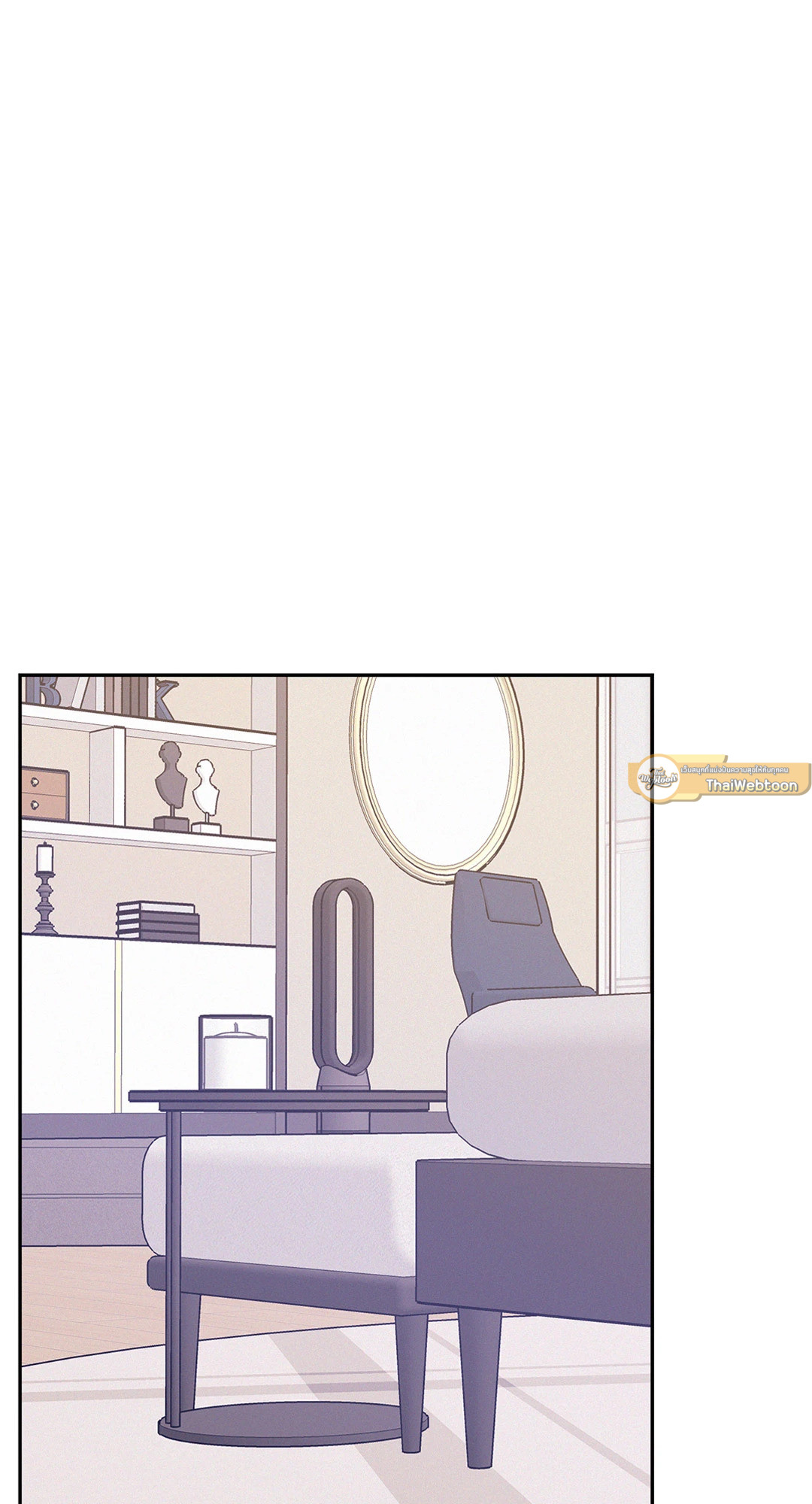 Onward ตอนที่ 79 - รูปที่ 2