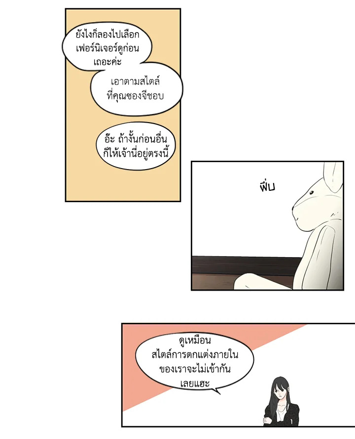 หน้า 34