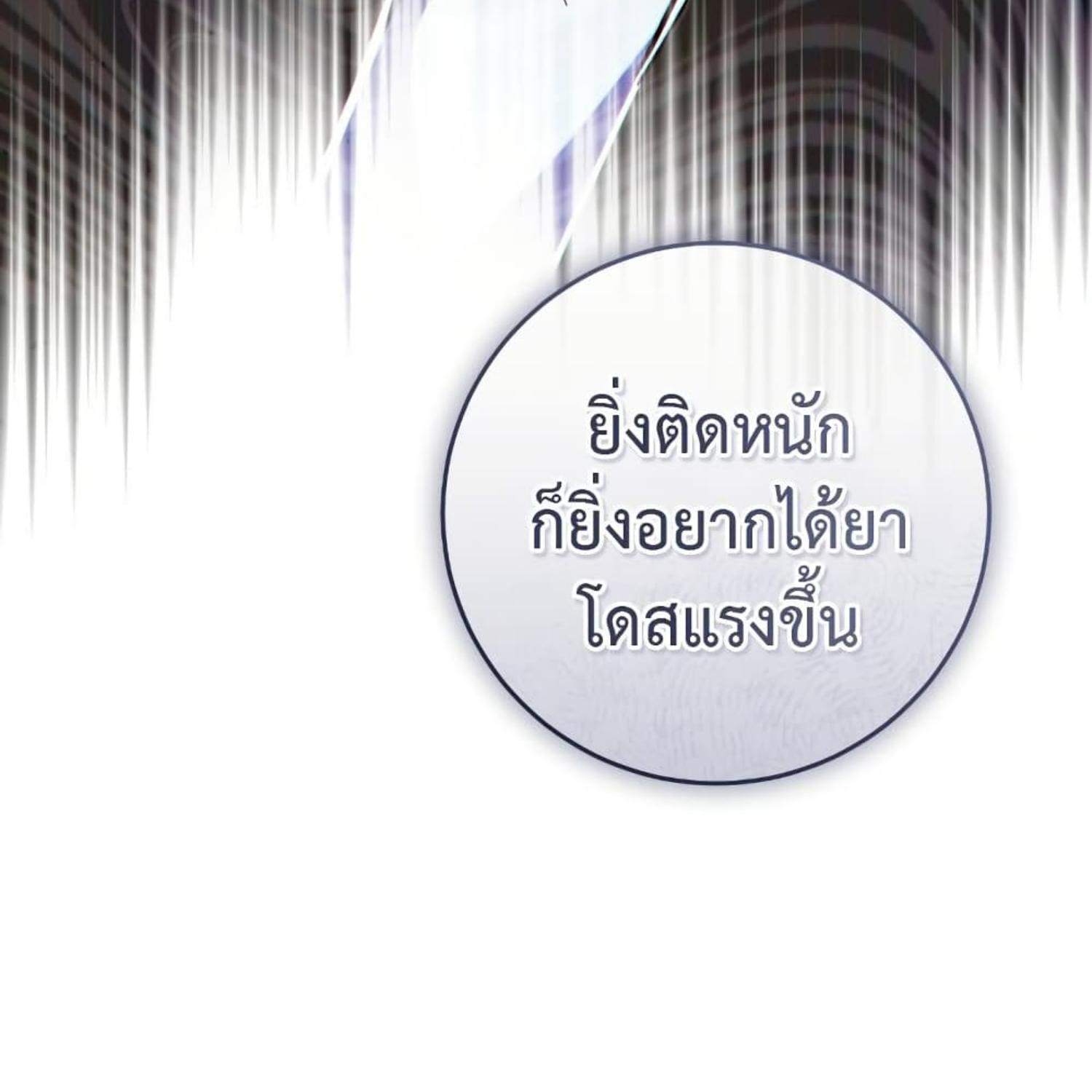 หน้า 132