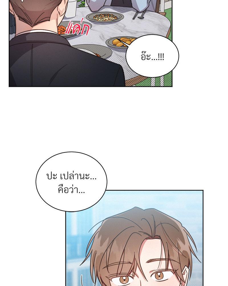 หน้า 69