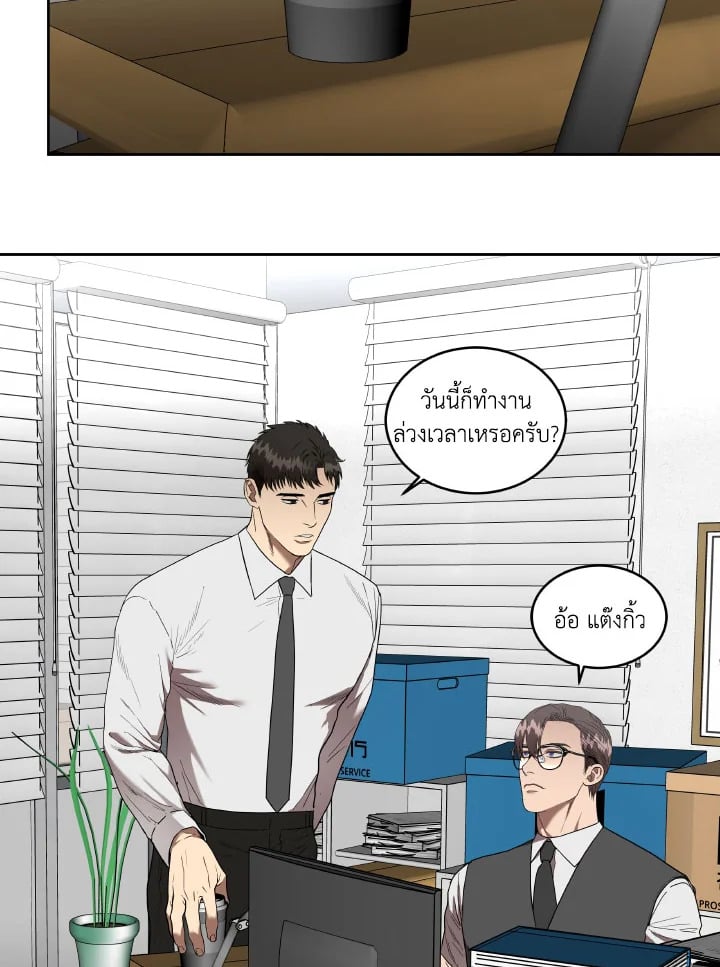 หน้า 53