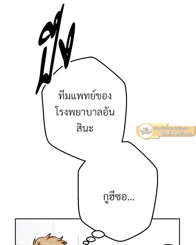หน้า 128
