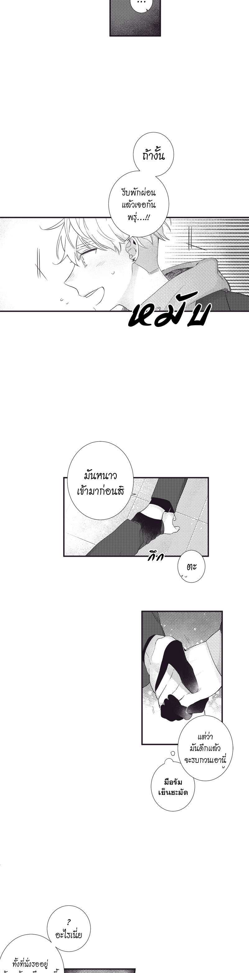 หน้า 25