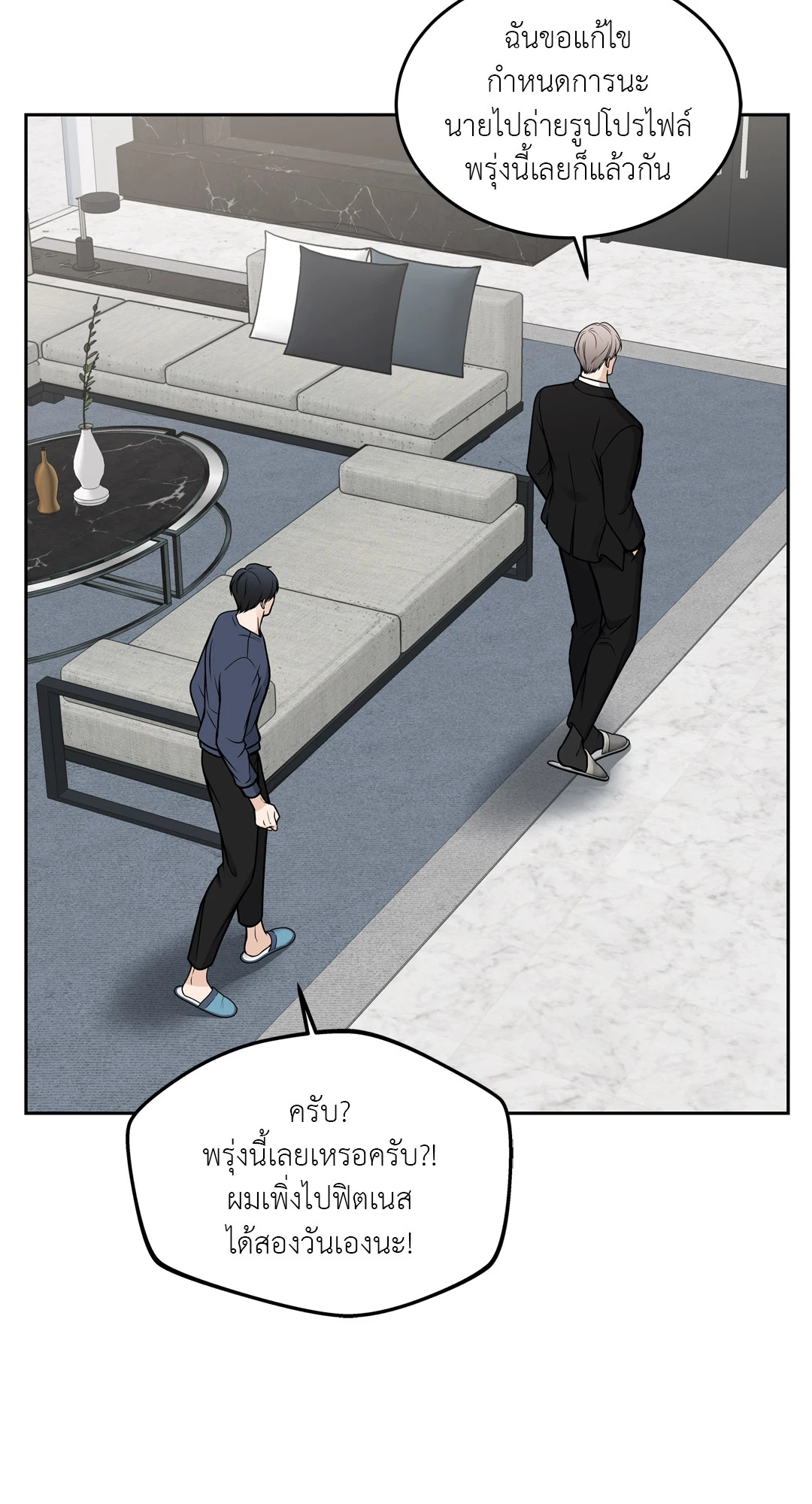 หน้า 83