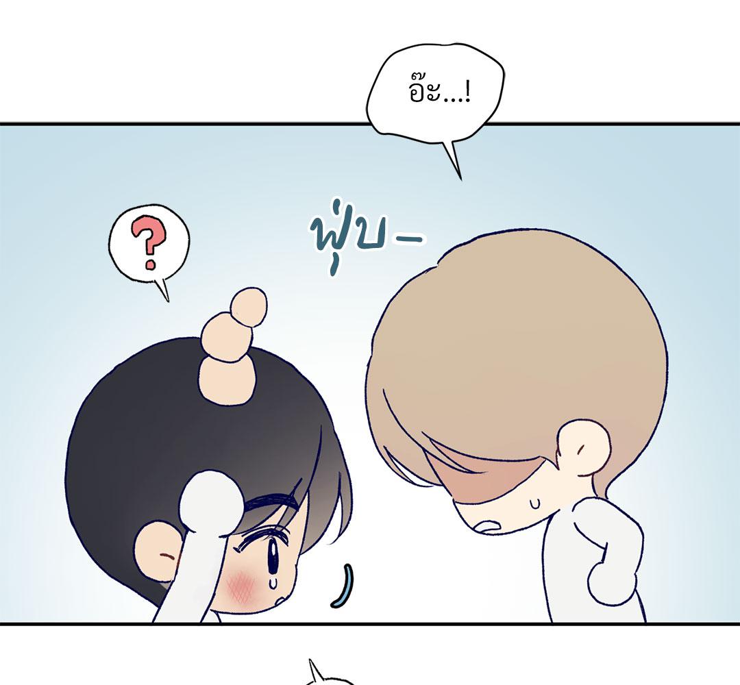 หน้า 97