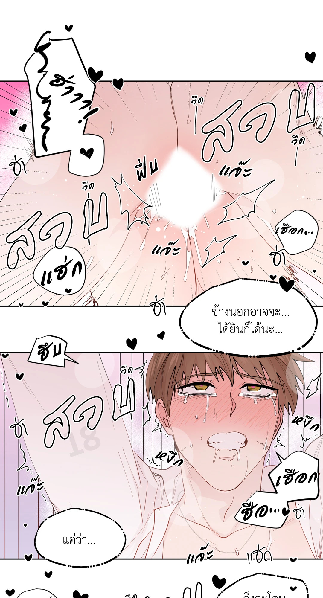 หน้า 52