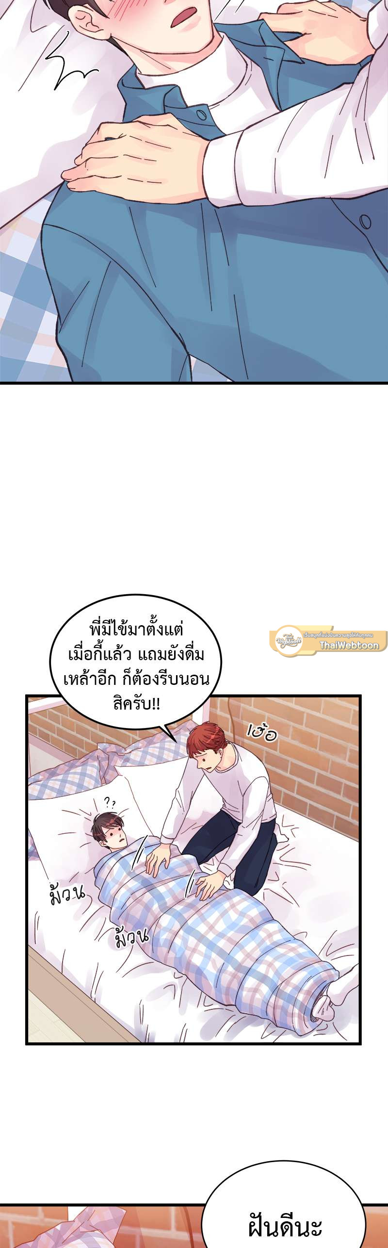 หน้า 28