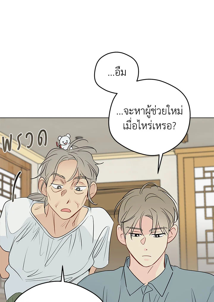 หน้า 73