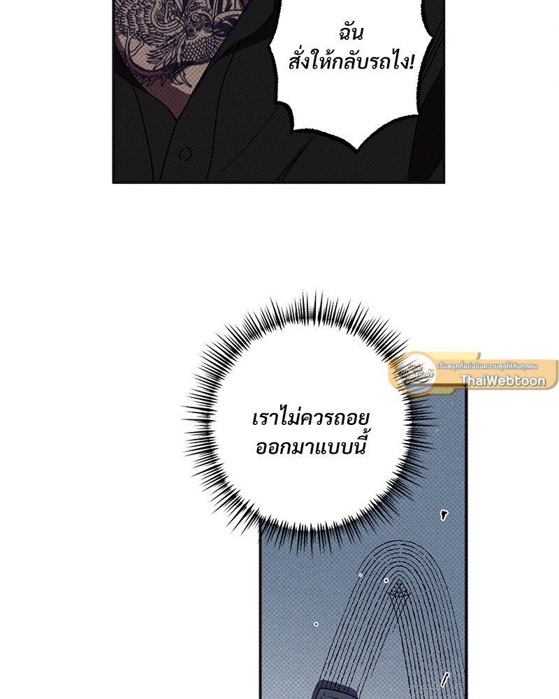 หน้า 81