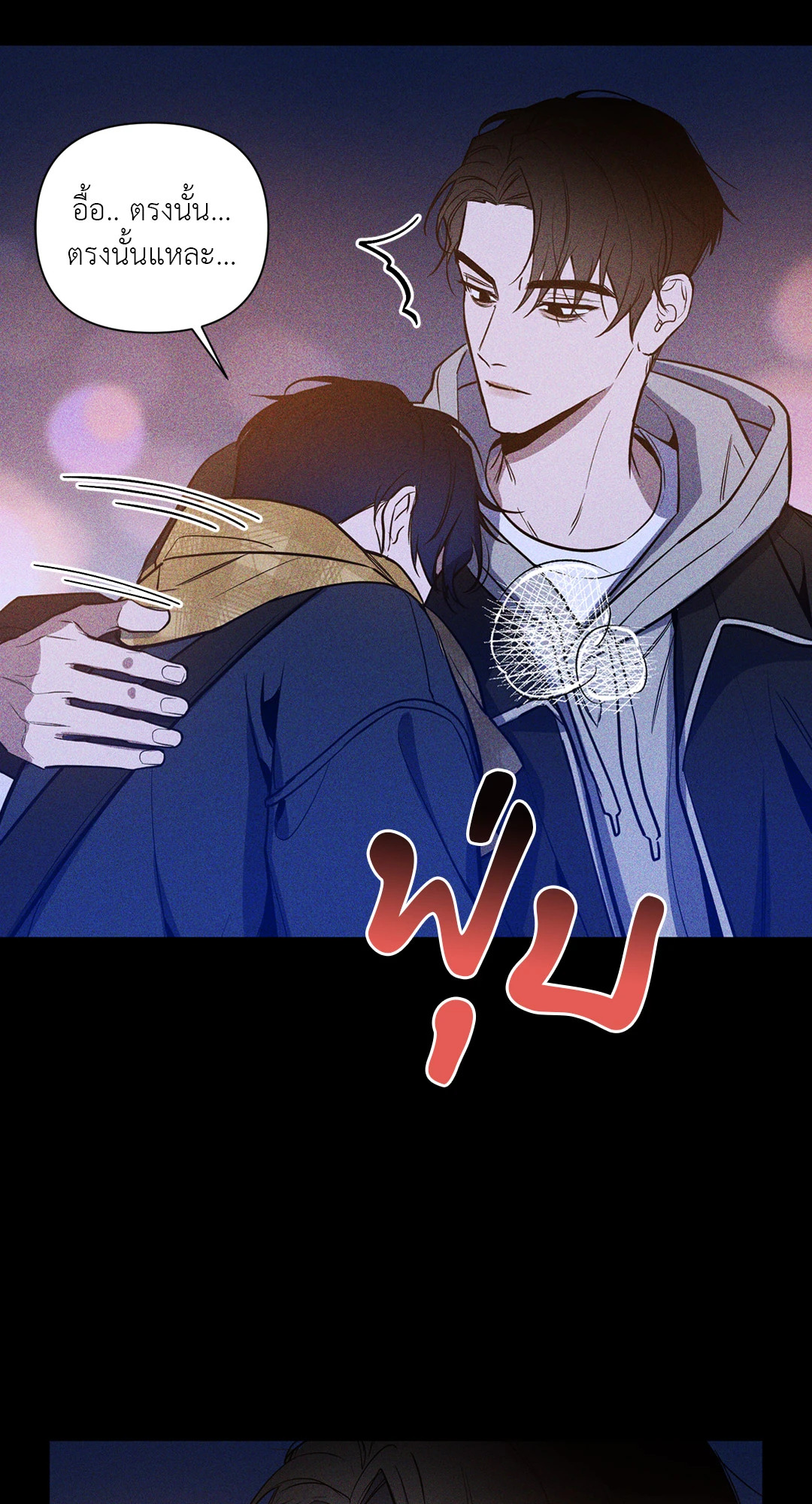 หน้า 45