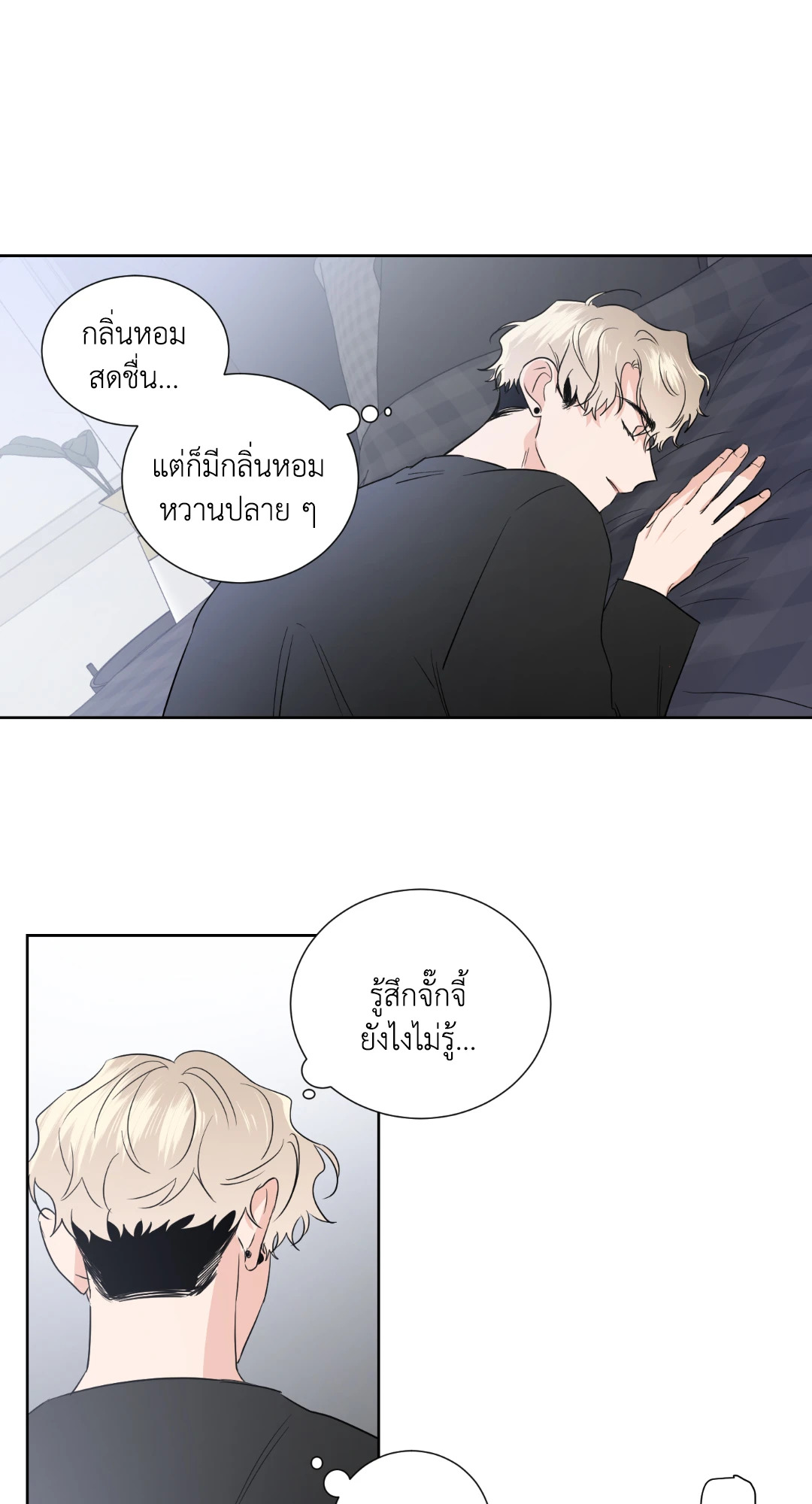 หน้า 24