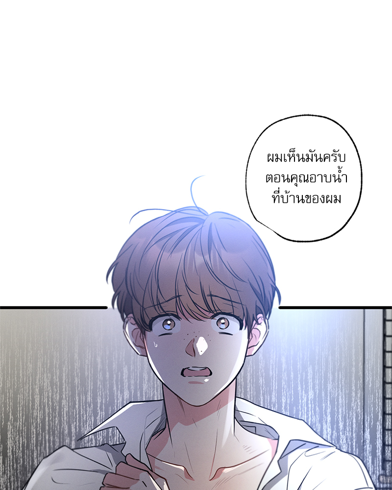 หน้า 67