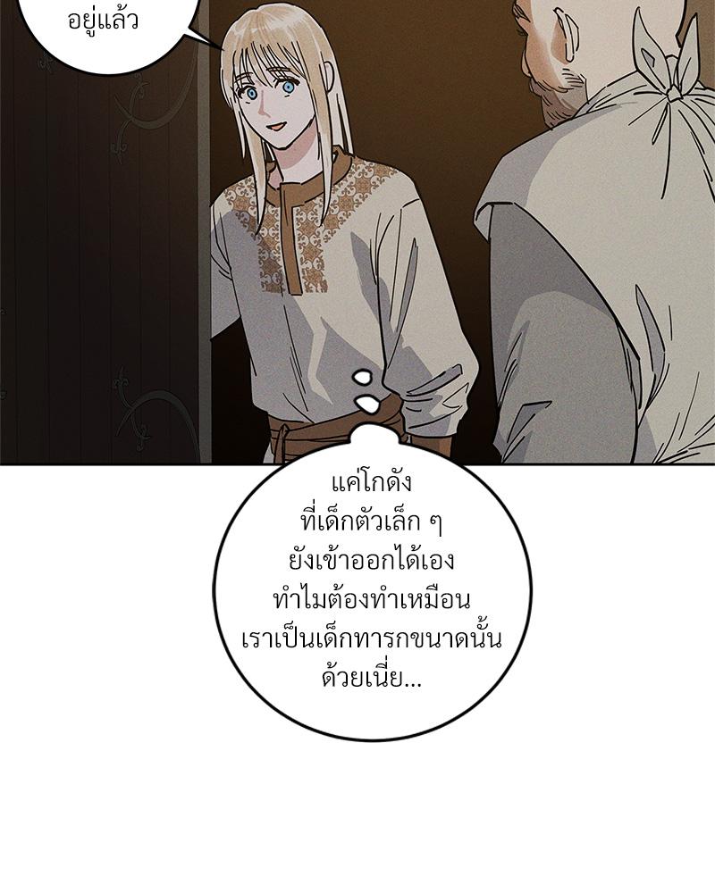 หน้า 84