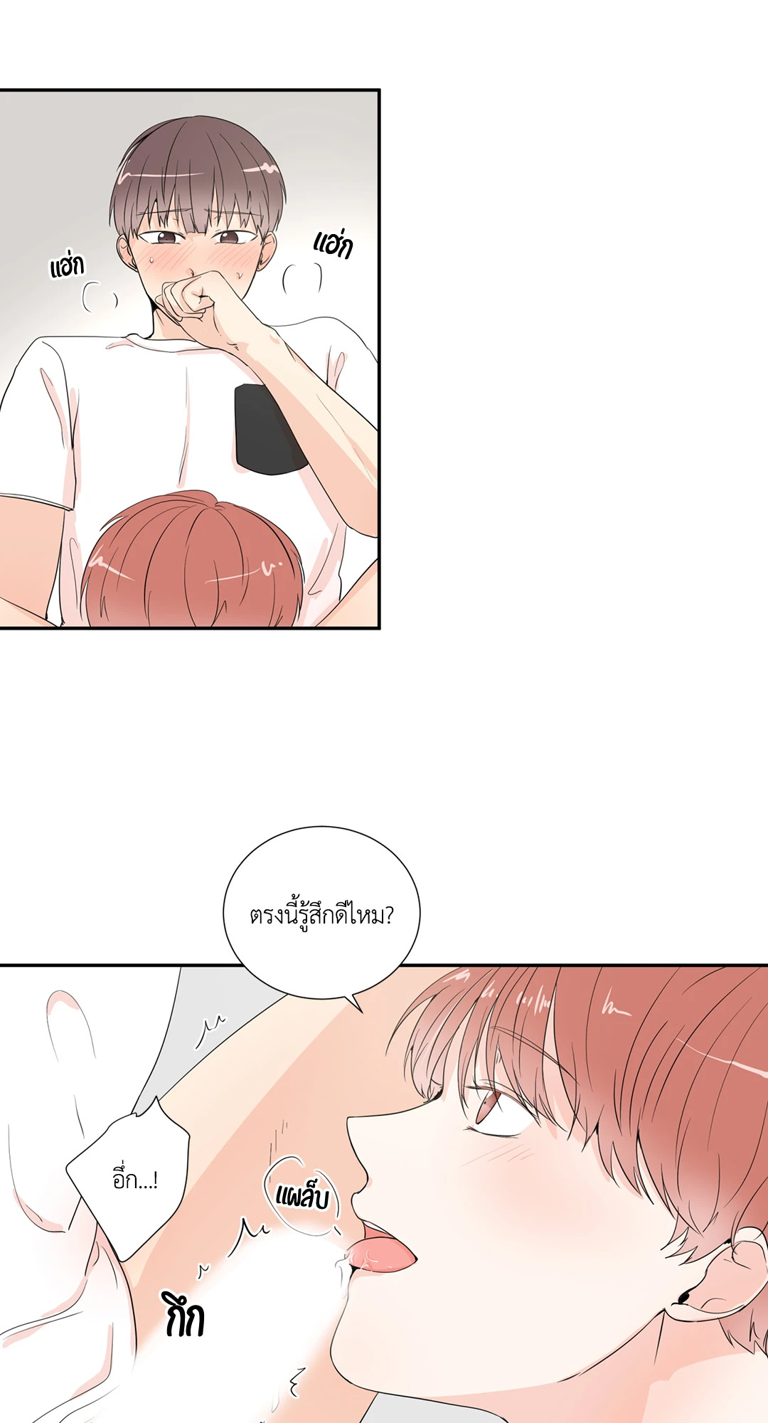 หน้า 34