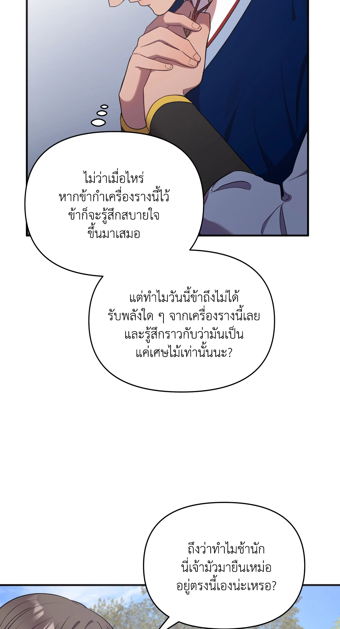 หน้า 60