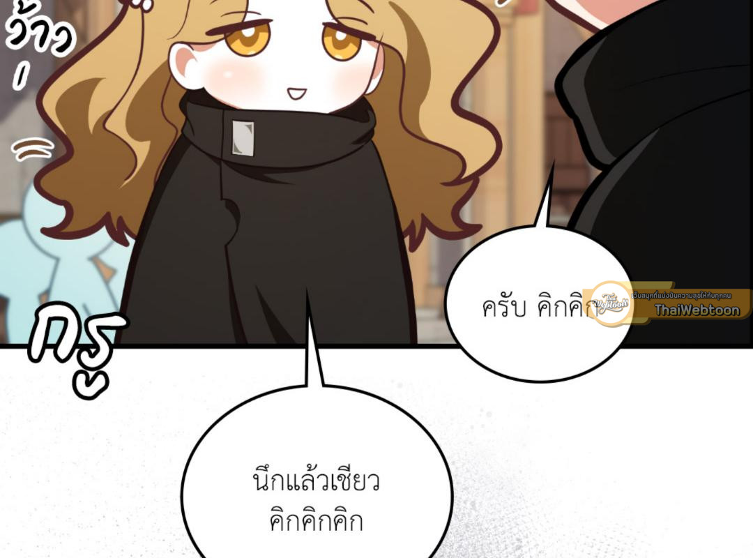 หน้า 145