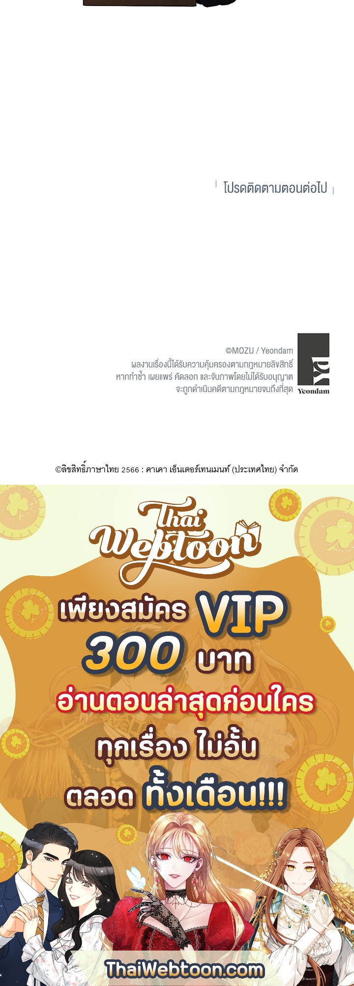 หน้า 77