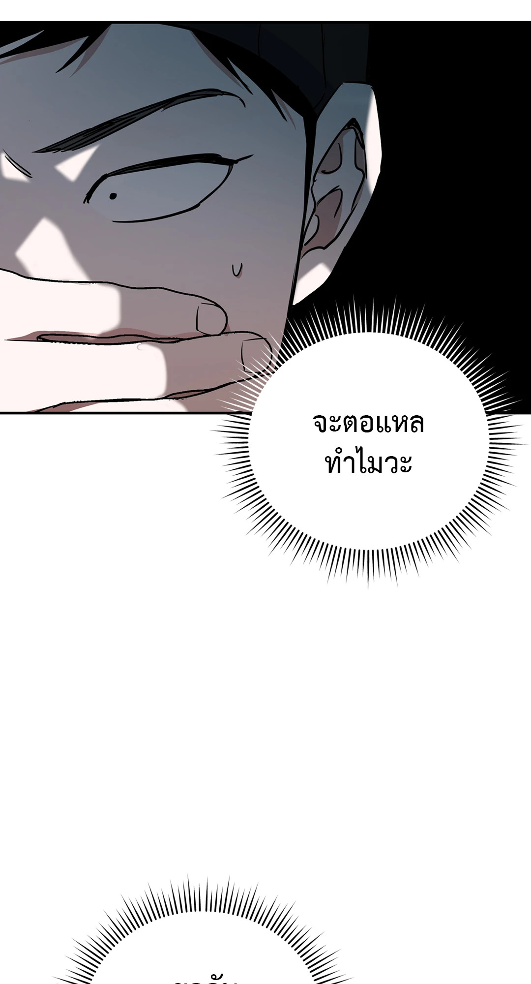 หน้า 87