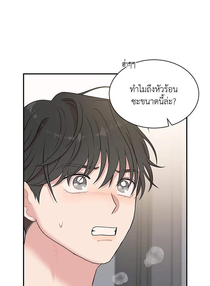 หน้า 58