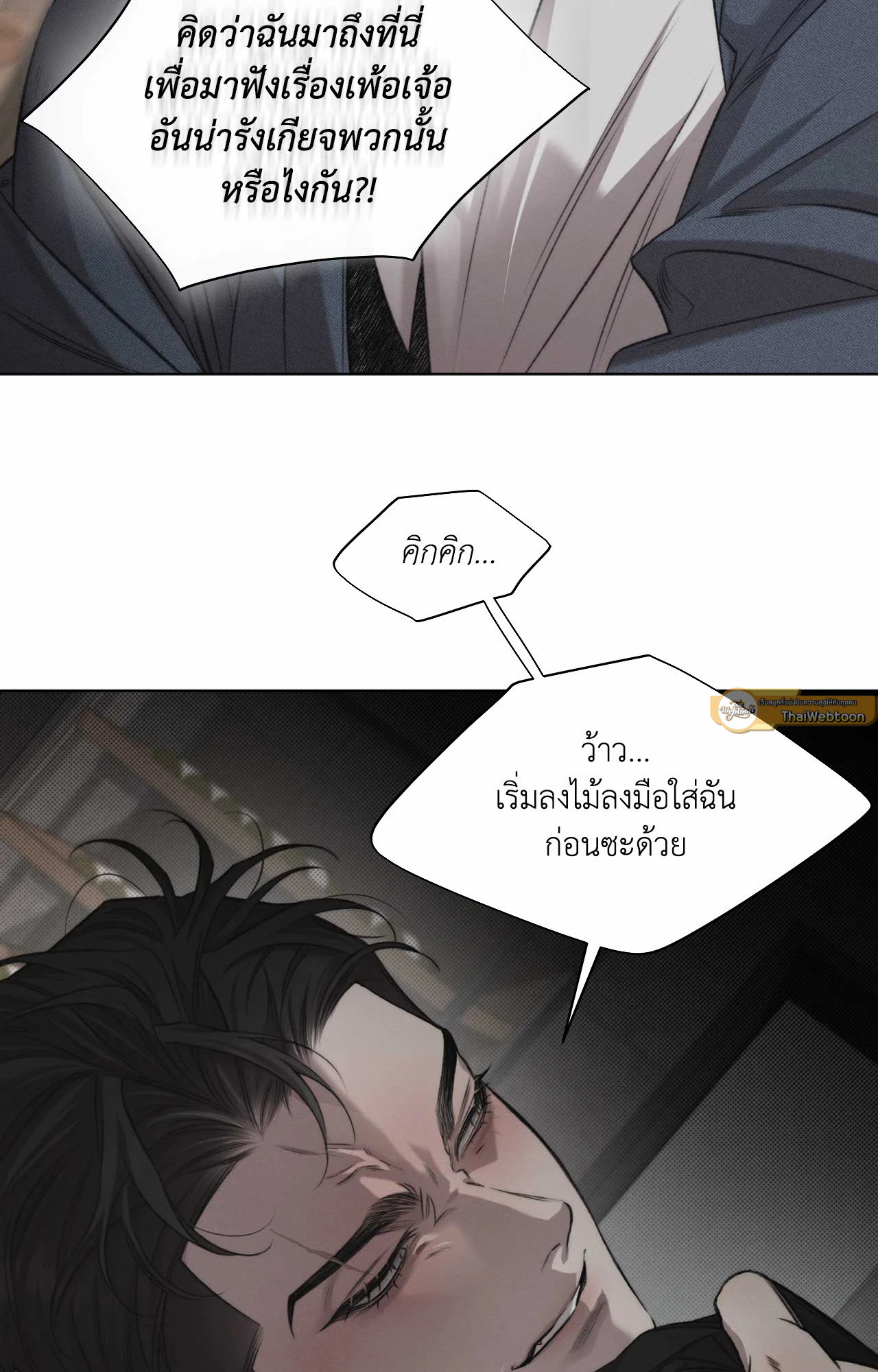 หน้า 47