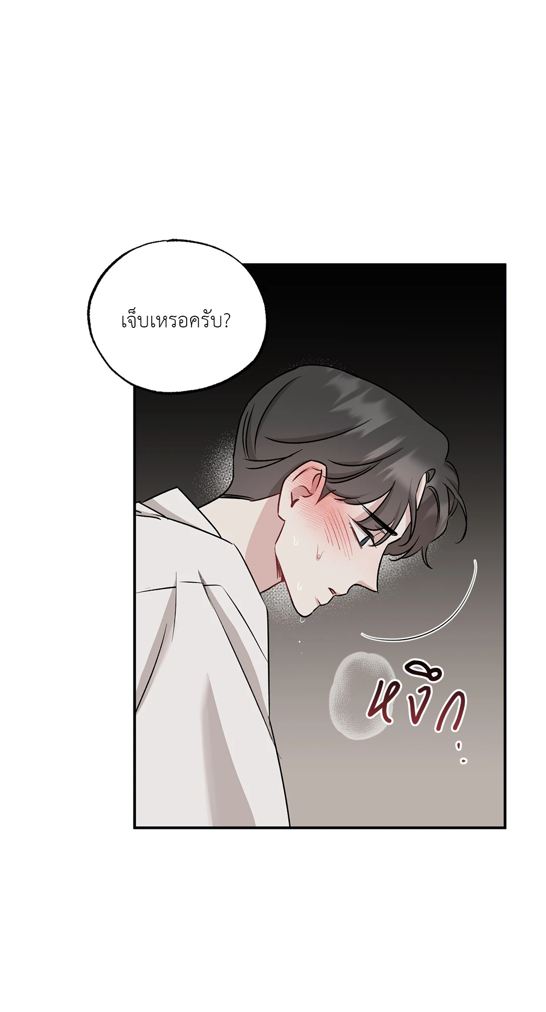 หน้า 52