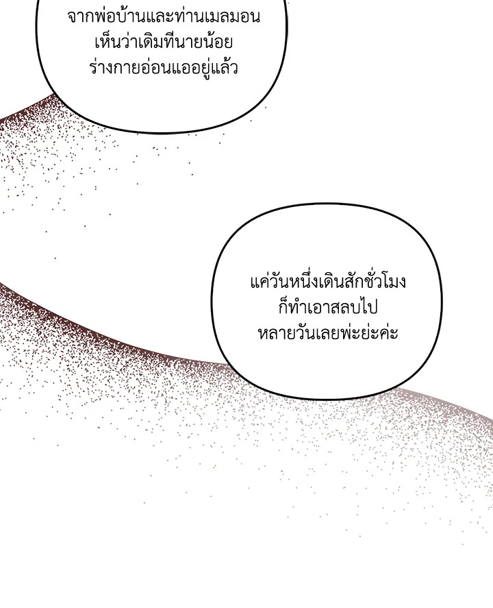 หน้า 119