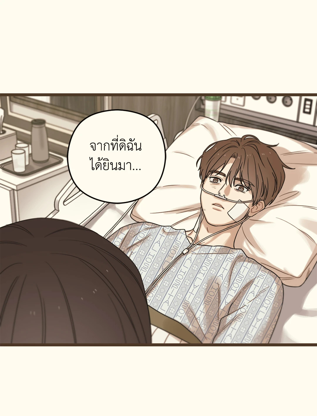 หน้า 92
