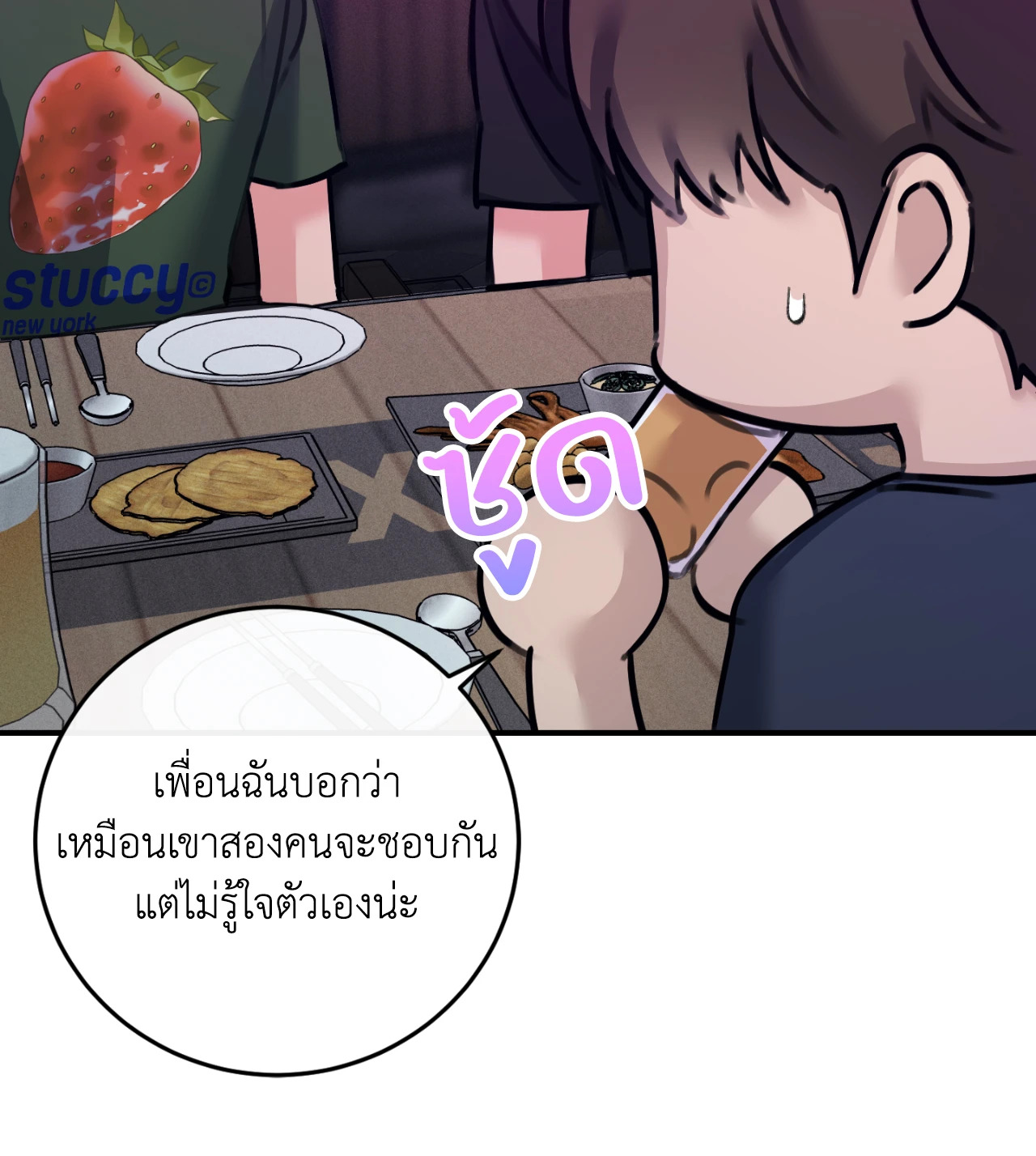 หน้า 94
