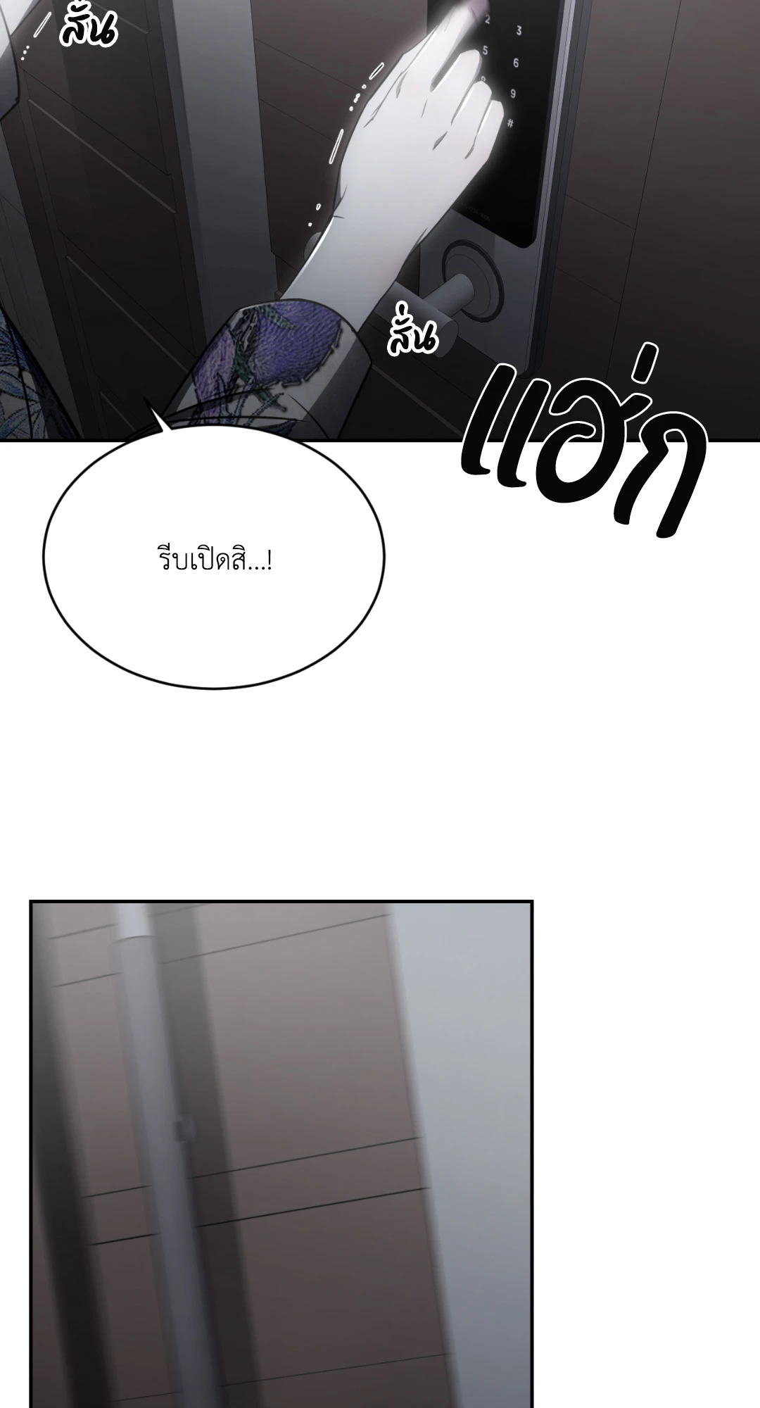 หน้า 65
