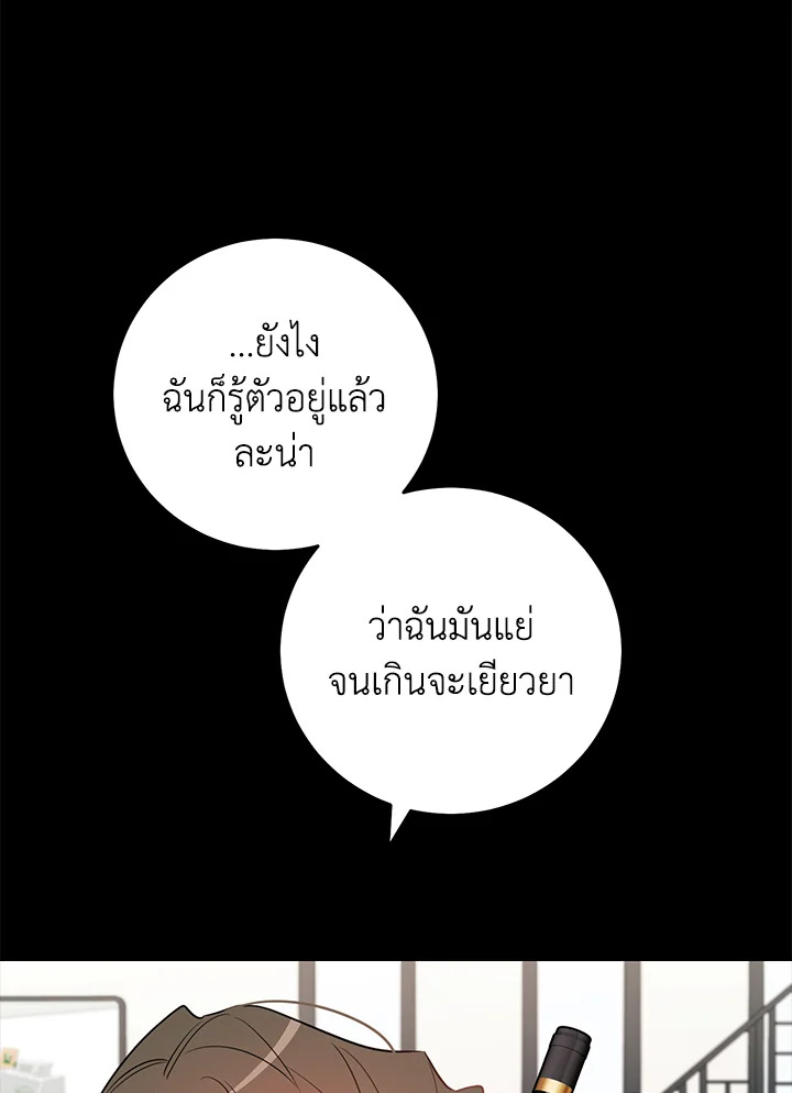 หน้า 80