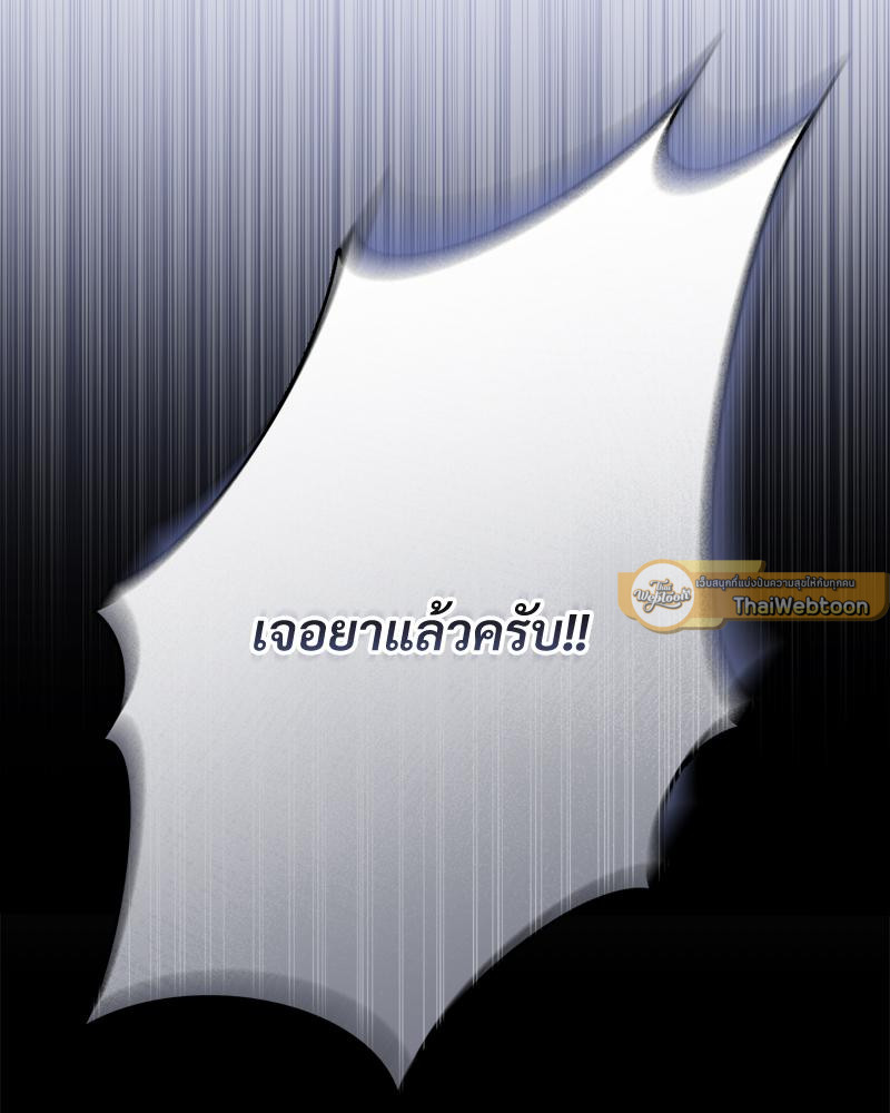 หน้า 130