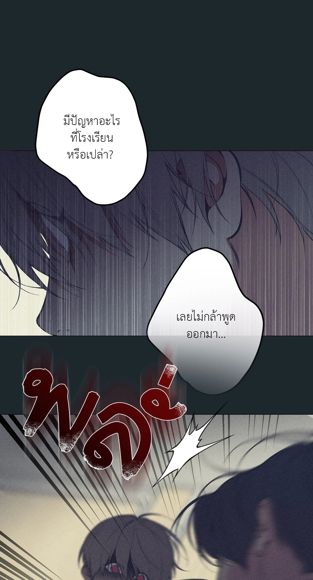หน้า 64