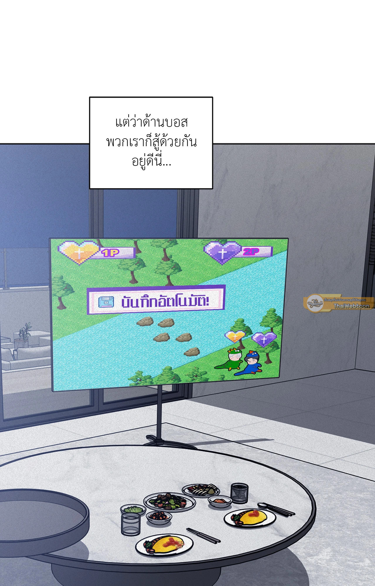 หน้า 110