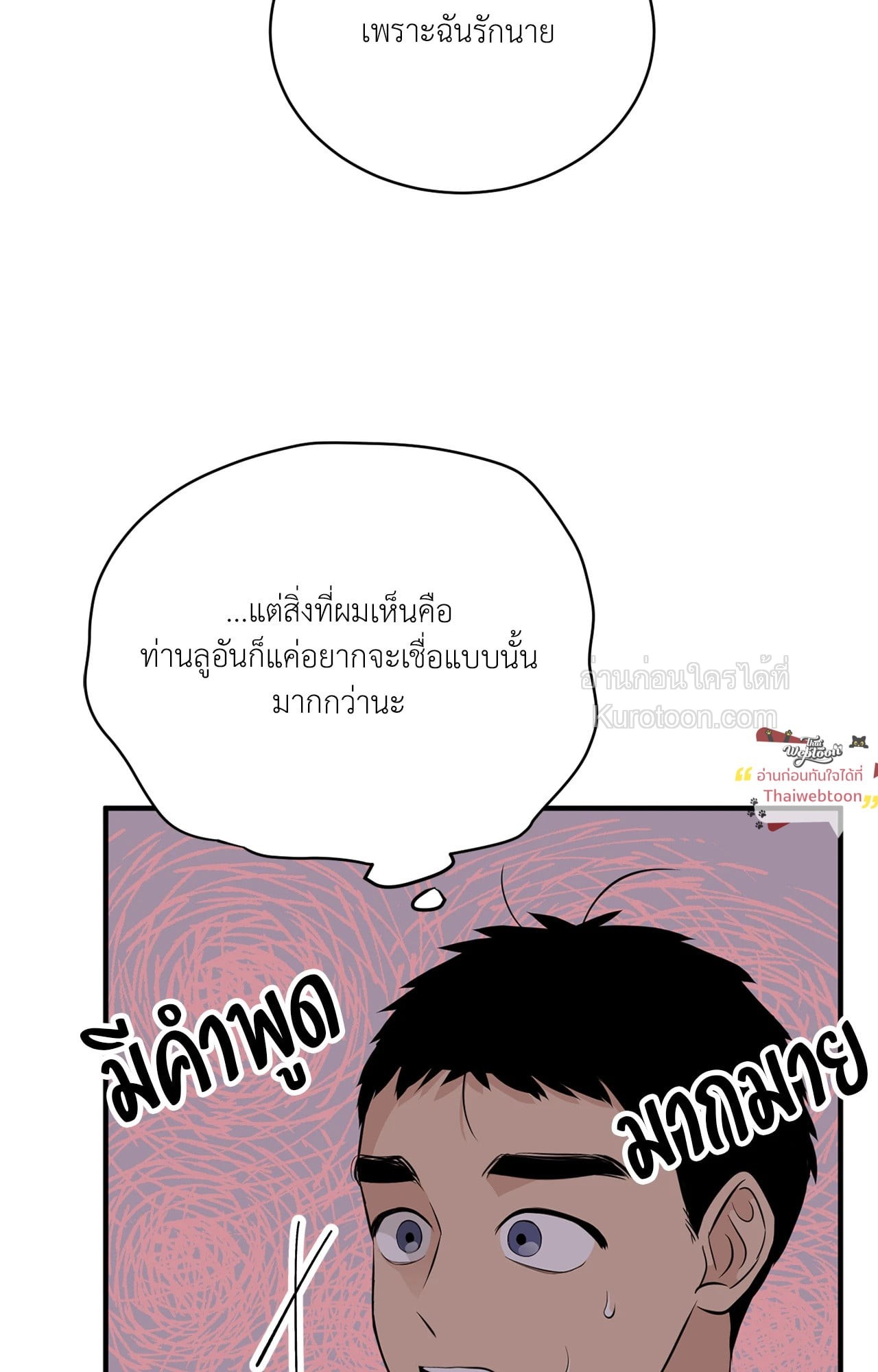 หน้า 95