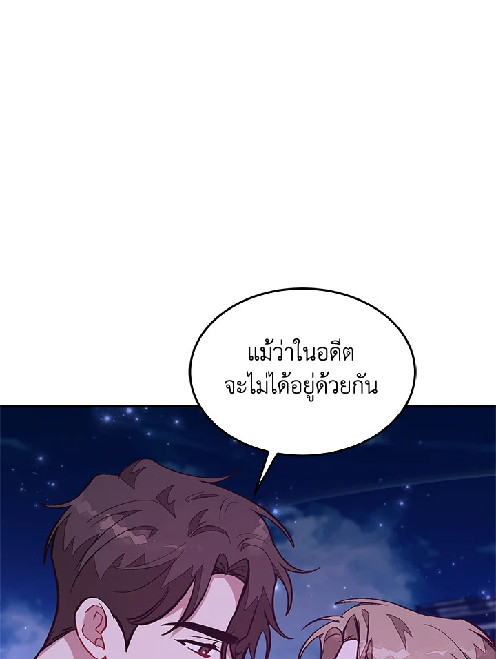 หน้า 77