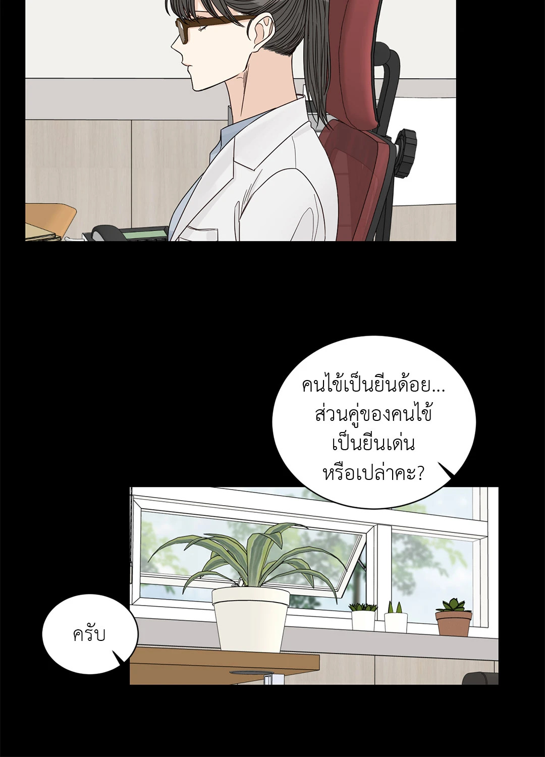 หน้า 32