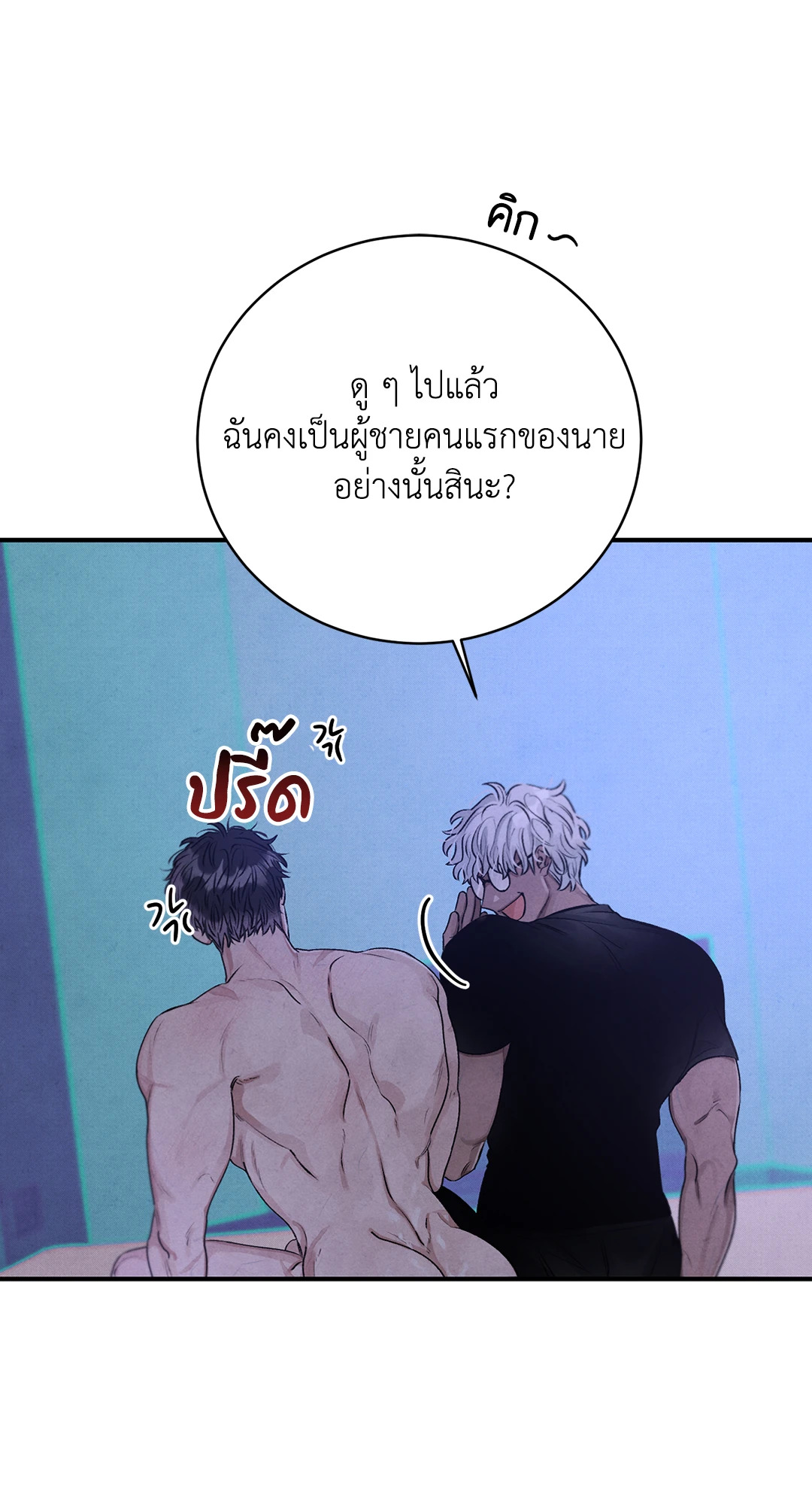 หน้า 105