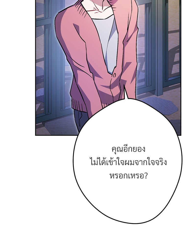 หน้า 101