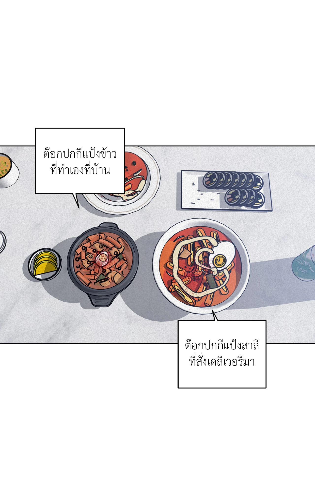 หน้า 66