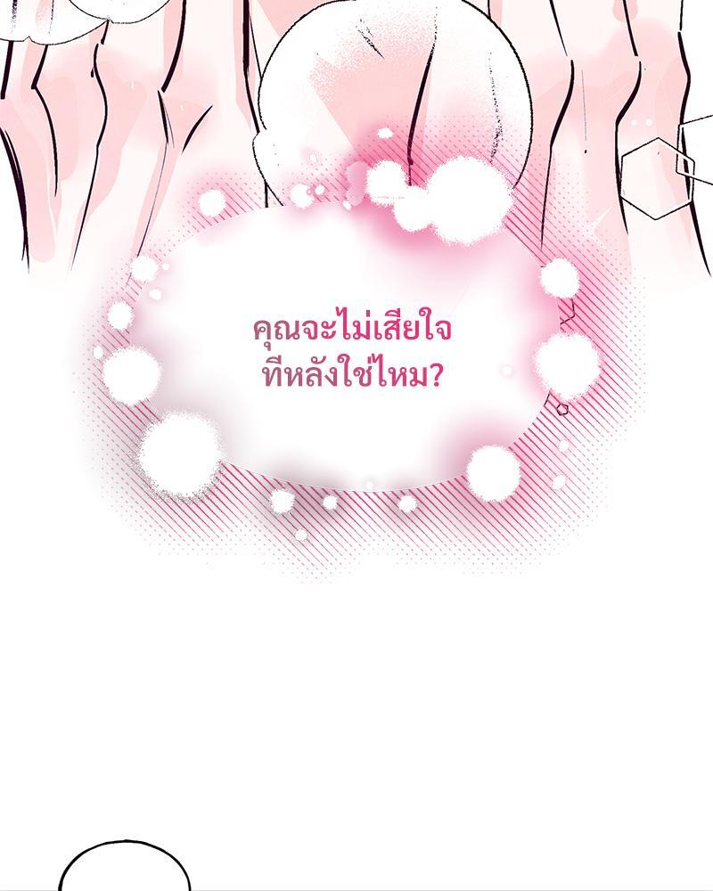 หน้า 98