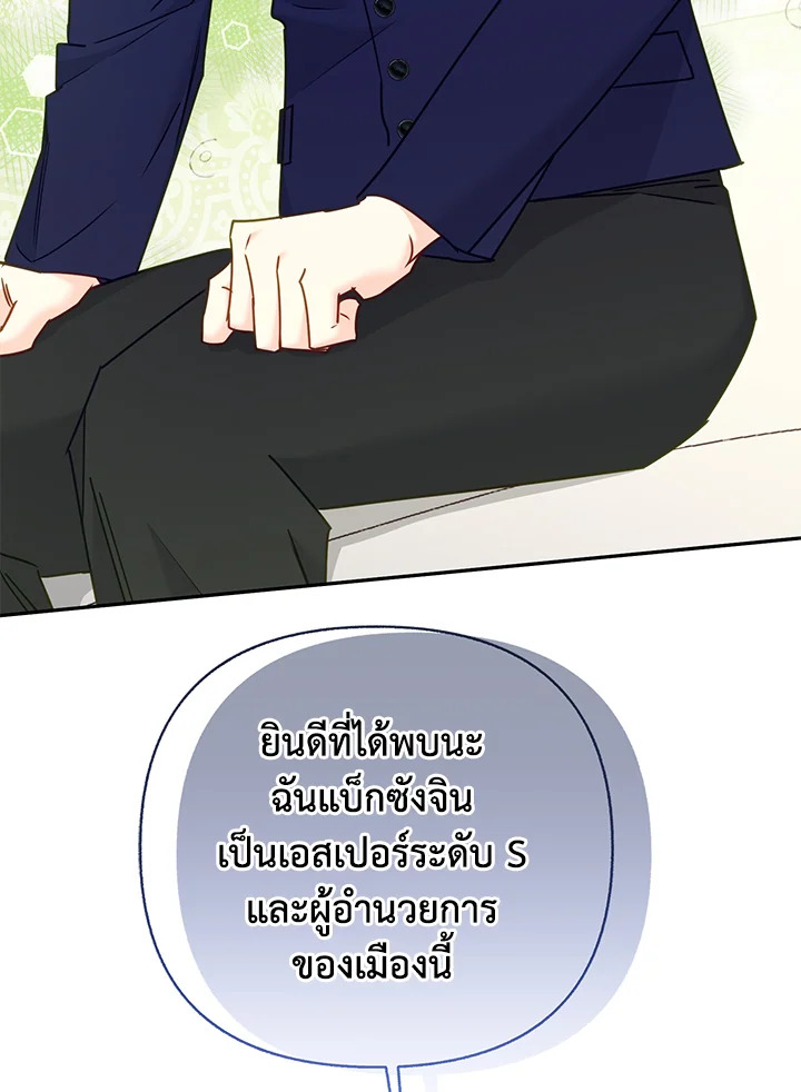 หน้า 95