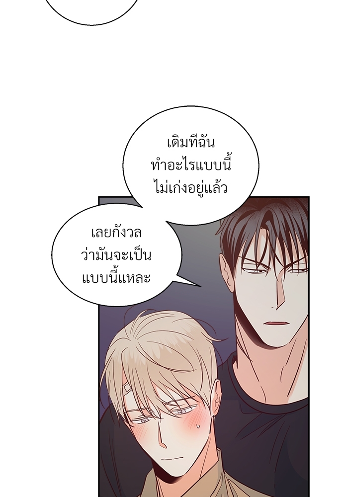 หน้า 39