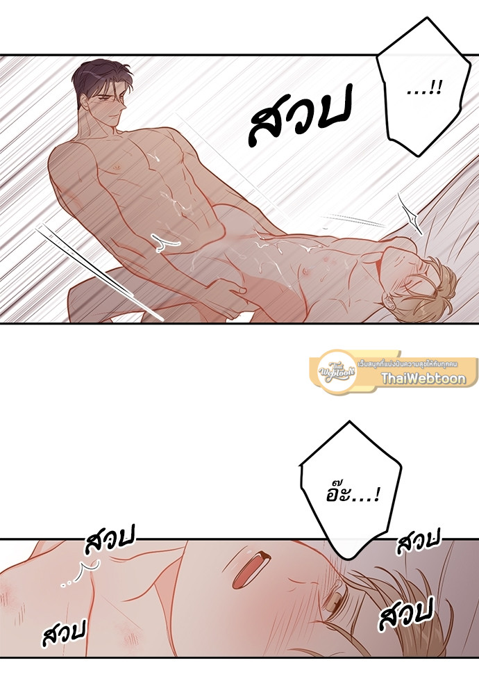 หน้า 70
