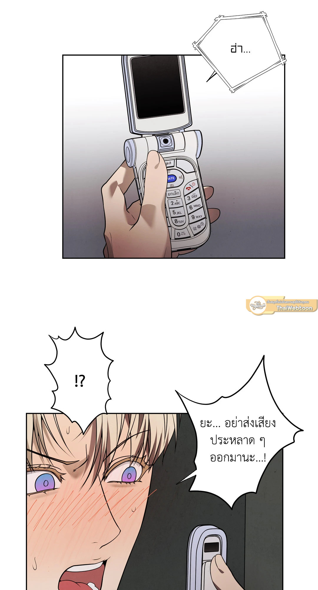 หน้า 40