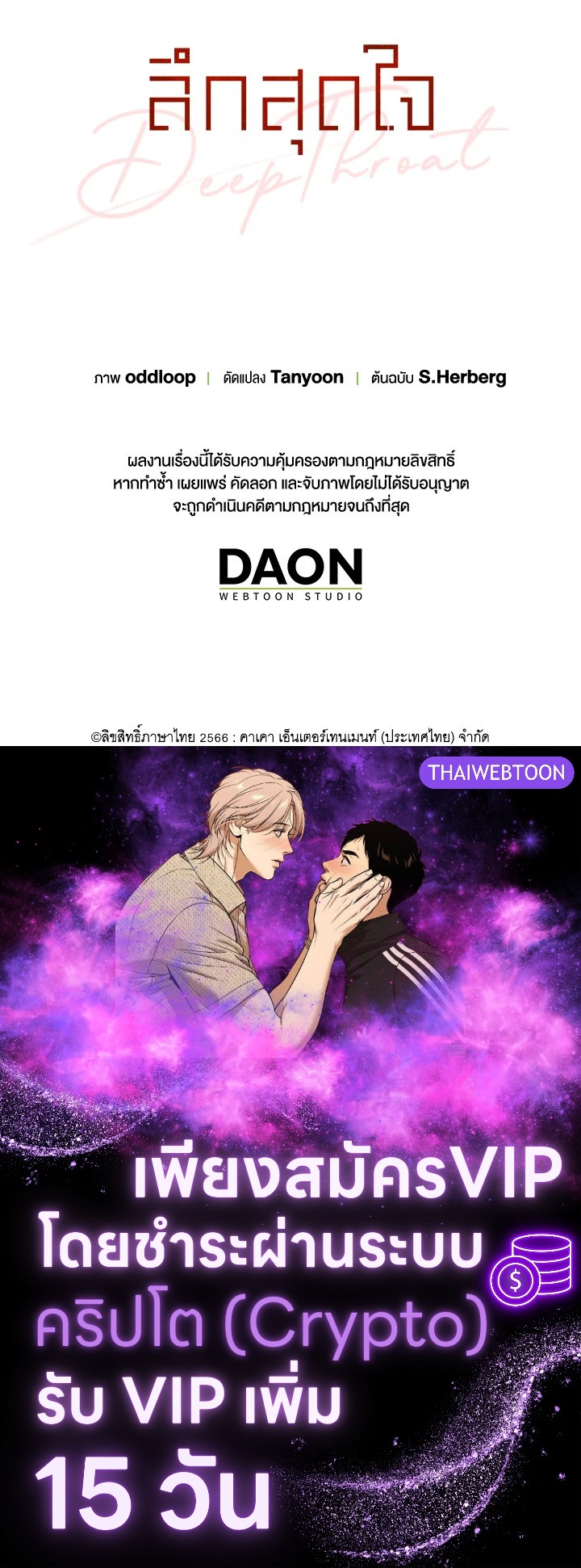 หน้า 101