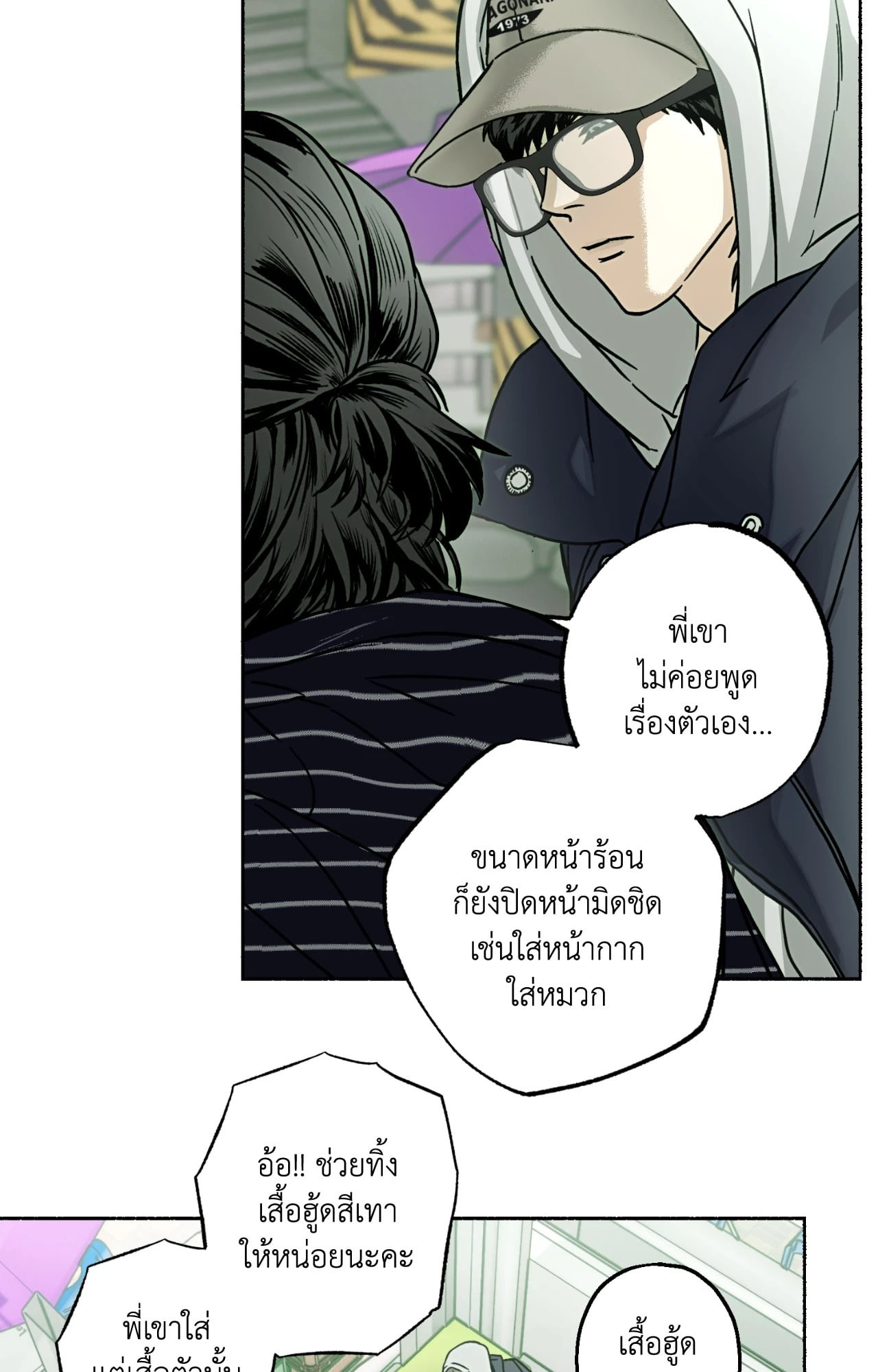 หน้า 67