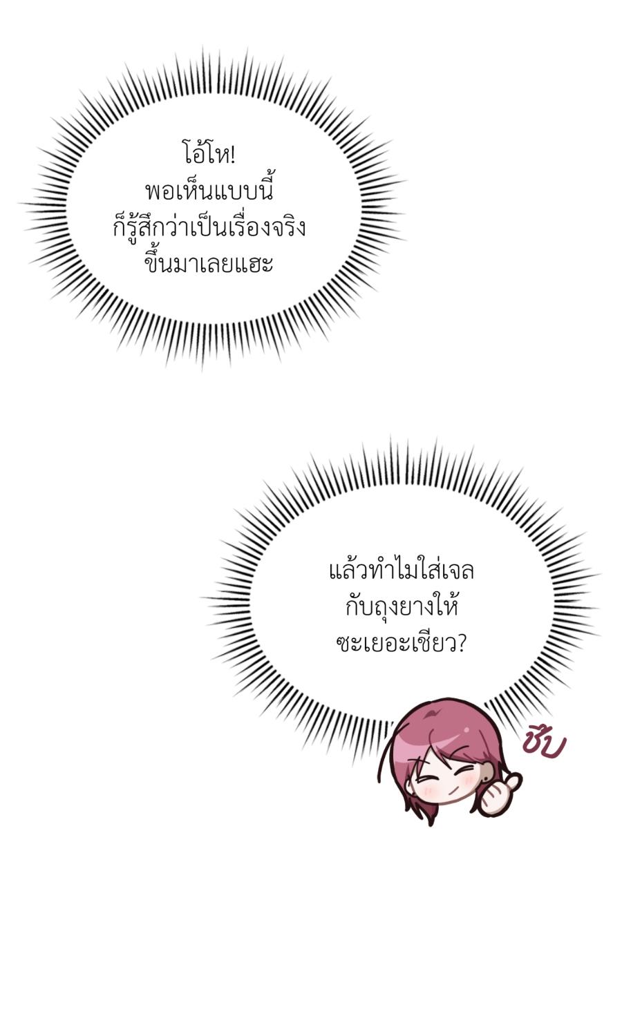 หน้า 68